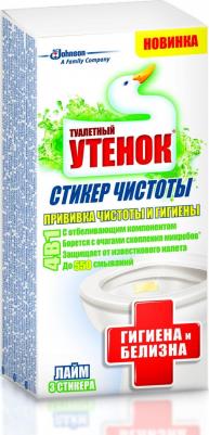 Очиститель унитаза "Стикер чистоты", лайм, 3 шт – фото 15