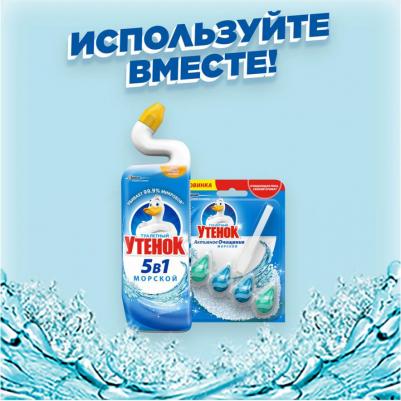Средство для сантехники 5 в 1 0.9 л – фото 4