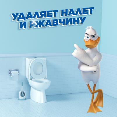 Средство для сантехники Супер Сила Видимый Эффект 0.5 л – фото 10