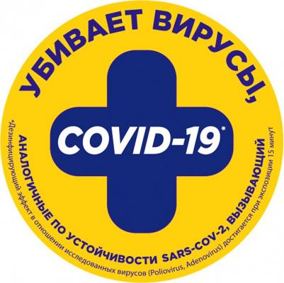 Средство для ванной и туалета "5 в 1, цитрус", 696888, 500 мл – фото 14