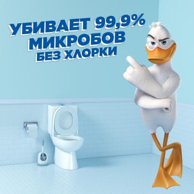 Средство для ванной и туалета "Видимый эффект 5 в 1", 696894, 900 мл – фото 6