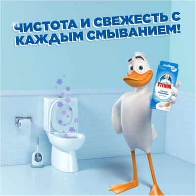 Средство по уходу за туалетом Стикер Чистоты Морской, 3 шт – фото 4