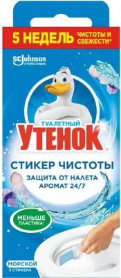 Средство по уходу за туалетом Стикер Чистоты Морской, 3 шт – фото 11