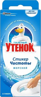 Средство по уходу за туалетом Стикер Чистоты Морской, 3 шт – фото 13