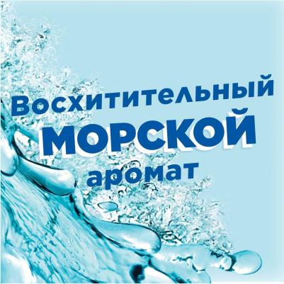 Средство по уходу за туалетом Стикер Чистоты Морской, 3 шт – фото 19