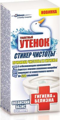 Средство по уходу за туалетом Стикер Гигиена и белизна Океанский оазис, 3 шт – фото 3