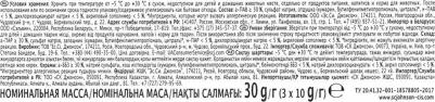 Средство по уходу за туалетом Стикер Гигиена и белизна Океанский оазис, 3 шт – фото 7
