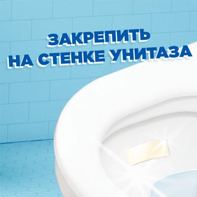 Средство по уходу за туалетом Стикер Гигиена и белизна Океанский оазис, 3 шт – фото 11