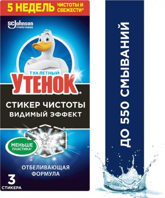 Средство по уходу за туалетом Стикер Гигиена и белизна Океанский оазис, 3 шт – фото 18