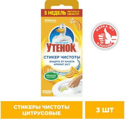 Стикер для унитаза Цитрус, 60 мл, 60 г, 6 шт