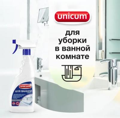 Средство для сантехники 0.5 л – фото 12