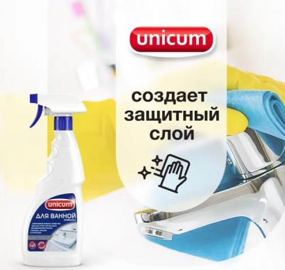 Средство для сантехники 0.5 л – фото 13