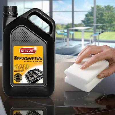 Жироудалитель – фото 1