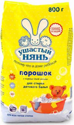 Детский стиральный порошок 800 гр – фото 3