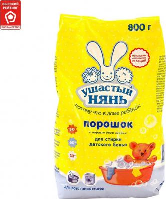 Детский стиральный порошок 800 гр – фото 8