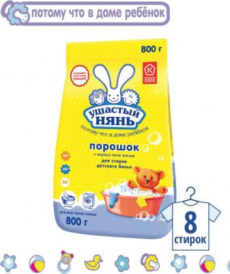 Детский стиральный порошок 800 гр – фото 15