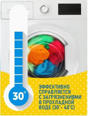Порошок стиральный универсальный для детского белья 4.5 кг – фото 1