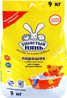 Порошок стиральный универсальный для детского белья 9 кг – фото 8