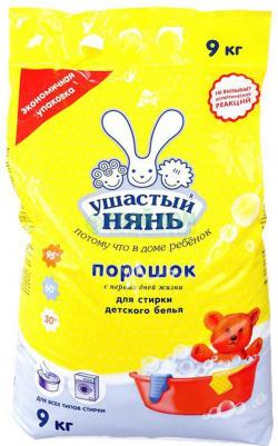 Порошок стиральный универсальный для детского белья 9 кг – фото 13