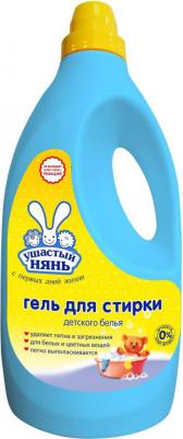Средство жидкое для стирки детского белья 2,7л – фото 1