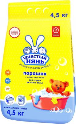 Стиральный порошок 286205 – фото 1