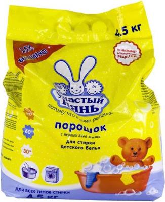 Стиральный порошок 286205