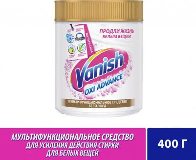 Пятновыводитель для белого белья "Oxi Advance", 400 г – фото 8