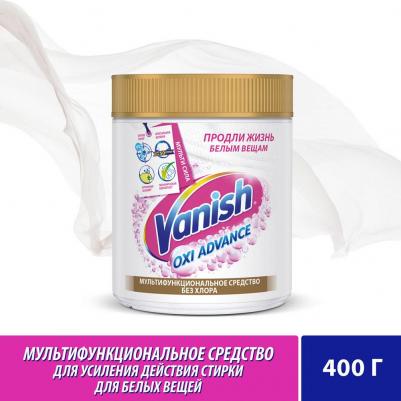 Пятновыводитель для белого белья "Oxi Advance", 400 г – фото 12