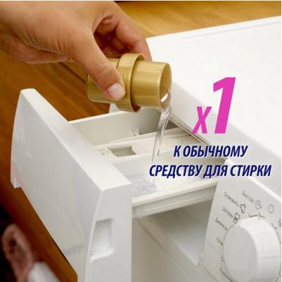 Пятновыводитель для белого белья "Oxi Advance", 400 мл – фото 3