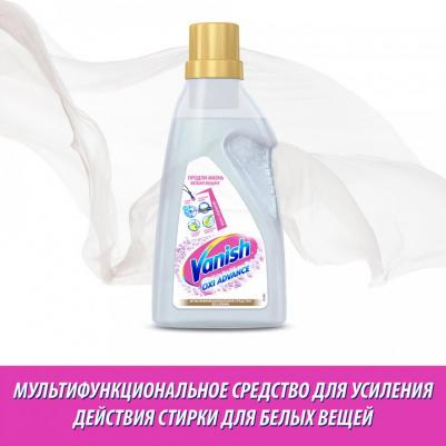 Пятновыводитель для белого белья "Oxi Advance", 400 мл – фото 6