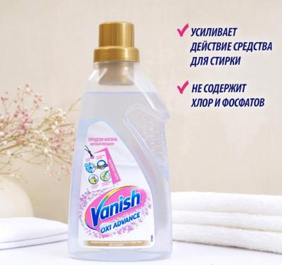 Пятновыводитель для белого белья "Oxi Advance", 400 мл – фото 7