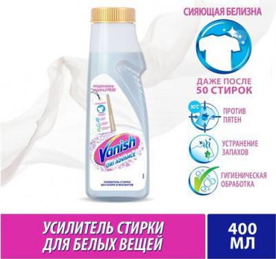 Пятновыводитель для белого белья "Oxi Advance", 400 мл – фото 10