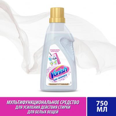 Пятновыводитель для белого белья "Oxi Advance", 750 мл – фото 11