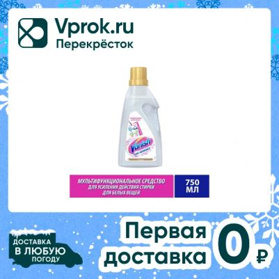 Пятновыводитель для белого белья "Oxi Advance", 750 мл – фото 18