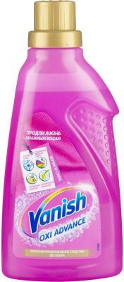 Пятновыводитель для цветного белья "Oxi Advance", 750 мл