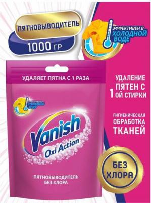 Пятновыводитель для тканей Oxi, 1 кг – фото 1