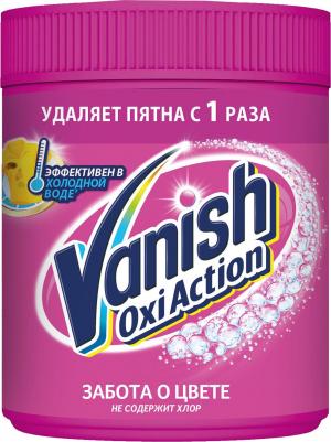 Пятновыводитель для тканей Oxi, 1 кг