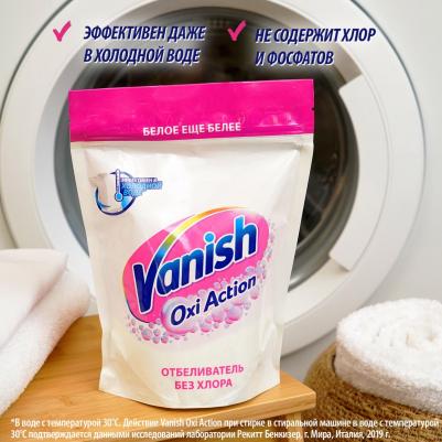 Пятновыводитель и отбеливатель Oxi Action Кристальная Белизна 1кг – фото 14