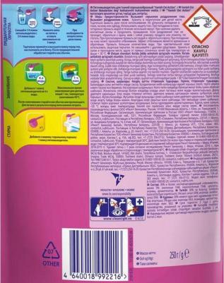 Пятновыводитель Oxi Action порошок 500 г – фото 15