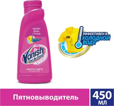 Пятновыводитель OXI Action специальный для тканей, 450мл – фото 12