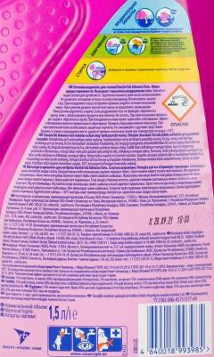 Пятновыводитель Oxi Advance Мультисила для цветных тканей гель 1.5 мл – фото 12