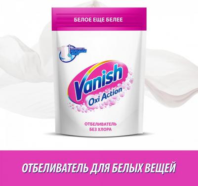 Пятновыводитель пятновыводитель и отбеливатель Oxi Action Кристальная белизна, 250 г – фото 11