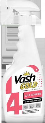 Средство для чистки для ковров и мягкой мебели 307710 – фото 1