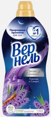 Концентрированный кондиционер для белья Ароматерапия+ Ароматы для сна Жасмин и Мелисса, 1.74 л – фото 4