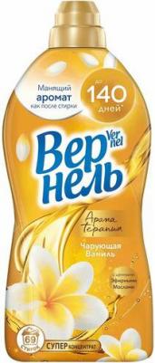 Кондиционер для белья Ароматерапия Чарующая ваниль 870мл – фото 12