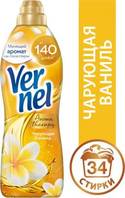 Кондиционер для белья Ароматерапия Чарующая ваниль 870мл – фото 15