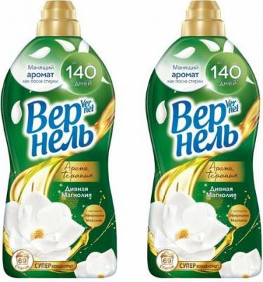 Кондиционер для белья Ароматерапия Дивная магнолия 1.74л – фото 14