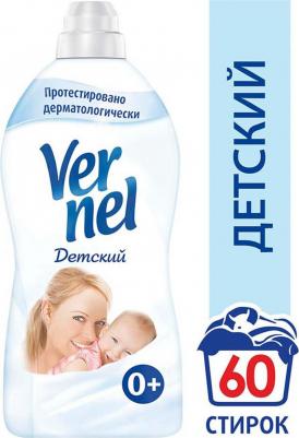 Кондиционер для белья Детский, концентрат 1,82л – фото 5