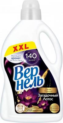 Кондиционер для белья Пион и белый чай, 2,61 л – фото 1