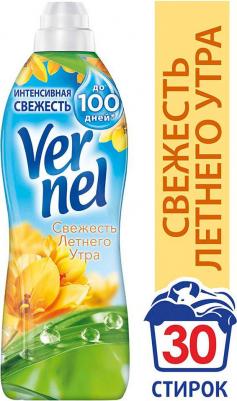 Кондиционер для белья Свежесть летнего утра 910 мл – фото 4